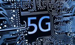 美聯(lián)科技-為什么需要5G，甚至開展6G
