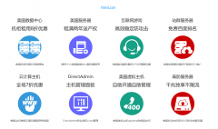 美國服務器建站如何提升排名分權(quán)重