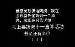 亞洲獨立服務(wù)器僅400元起?。?！雙十一大力促