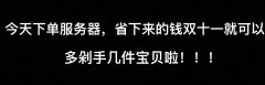 半價香港、日本100M大帶寬不限流量E5服務(wù)器租