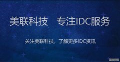 美國云服務(wù)器的安全防護(hù)措施